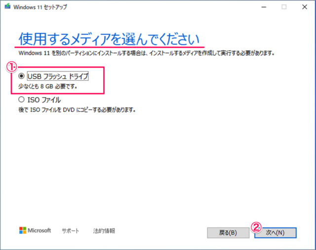 Windows11/M.2 SSD/メモリ8GB/Office2021
